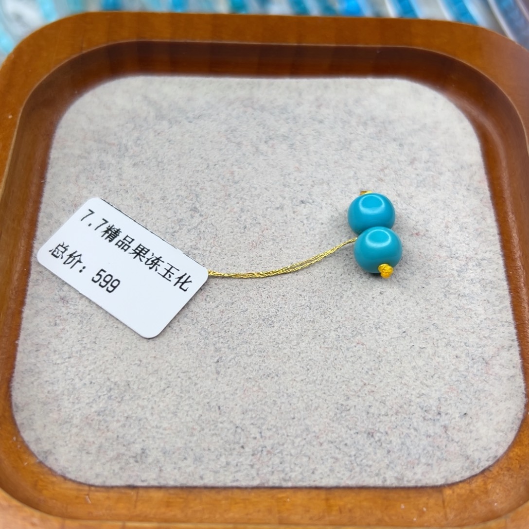 绿松石未镶嵌珠宝半成品