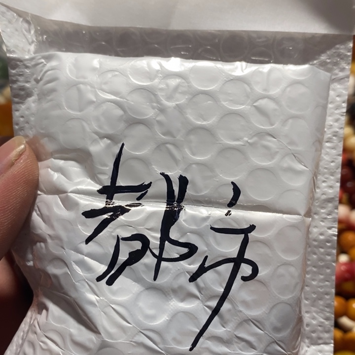 大果紫檀（缅甸花梨）150