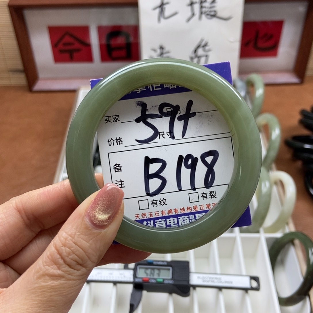 和田玉手镯手镯未镶嵌暖***幸