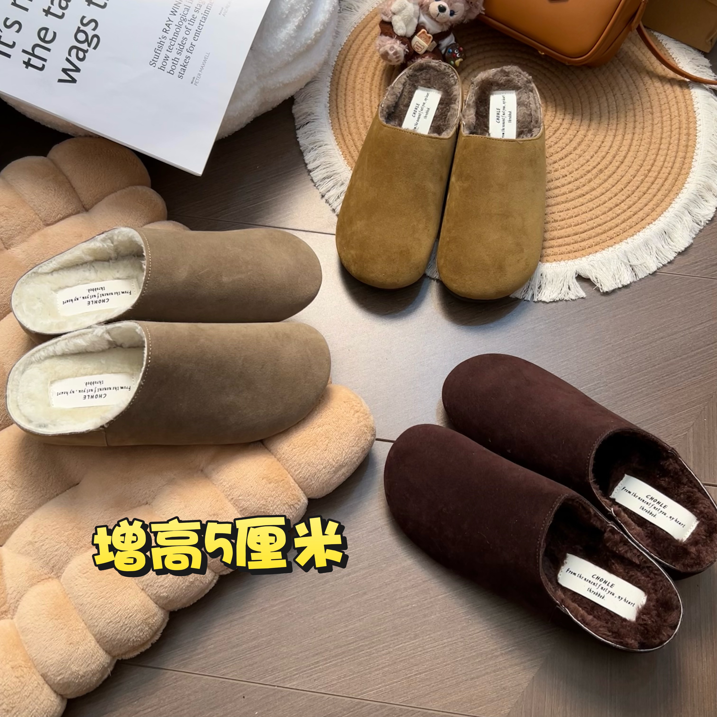 厚底内增高包头勃肯半拖鞋女外穿2025秋冬新款一脚蹬加绒毛毛棉拖