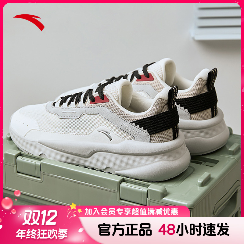 安踏不羁休闲鞋流光风通勤舒适百搭时尚休闲减震运动鞋子年终大促
