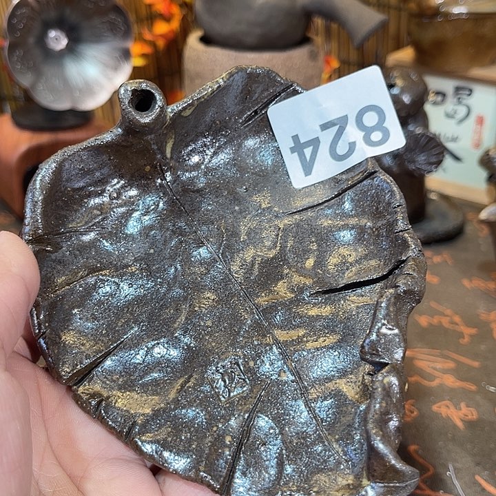 木村信弘柴烧保平