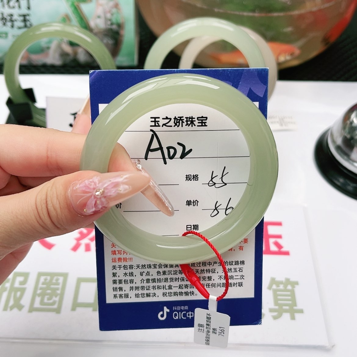 【闪购商品】和田玉手镯未镶嵌团