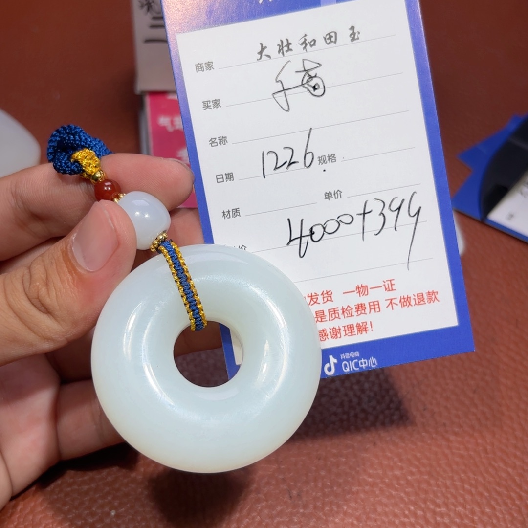 未镶嵌和田玉挂件猫***儿