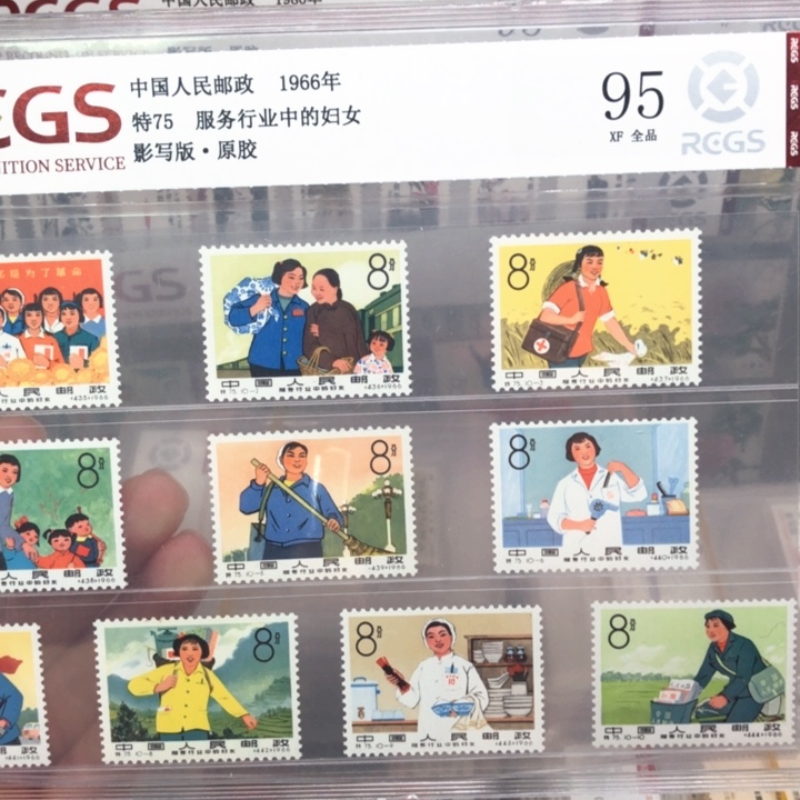 特75妇女原胶全品95