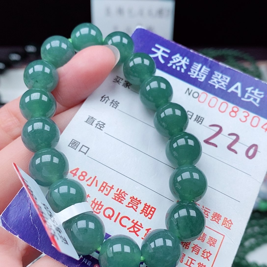 翡翠毛衣链未镶嵌
