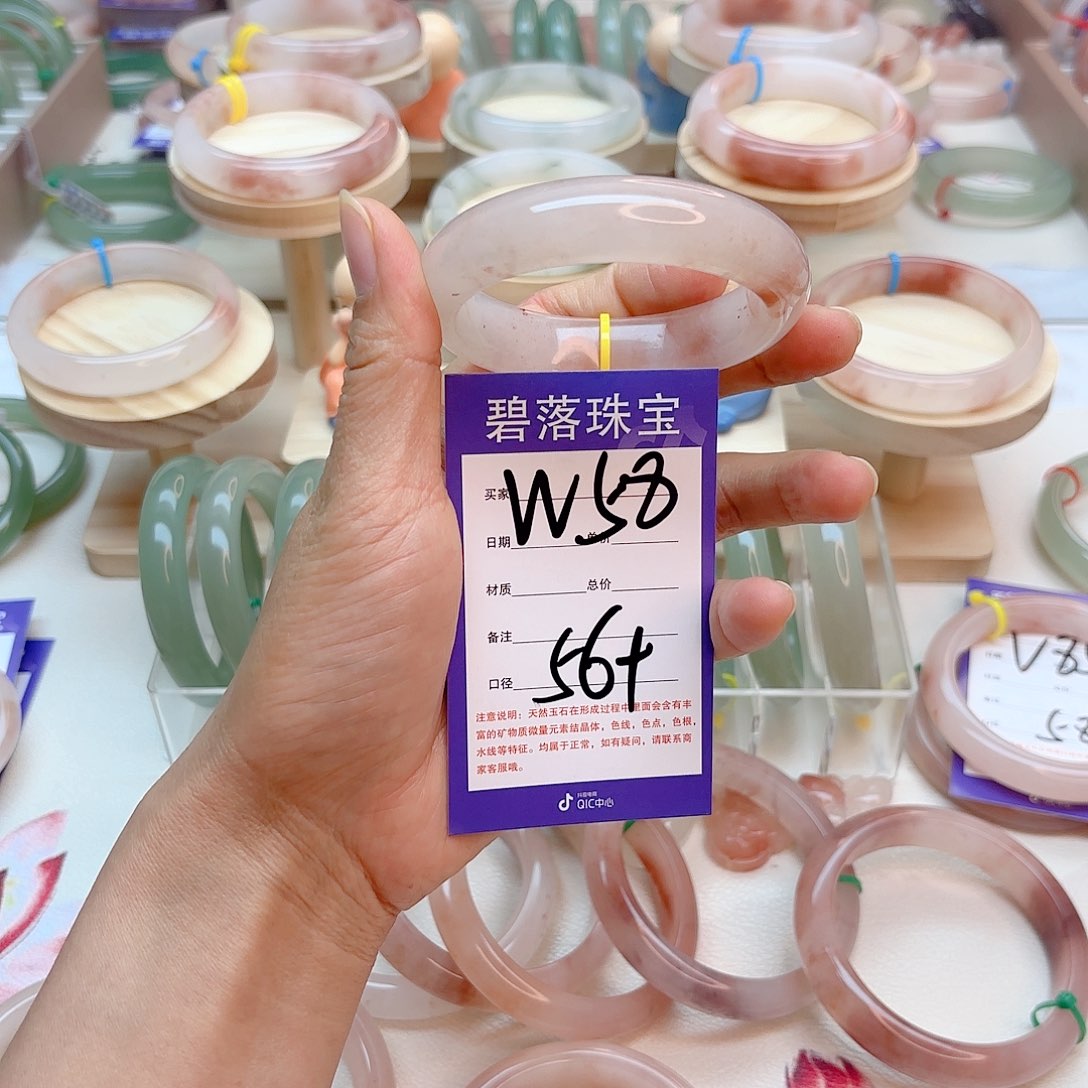 石英质玉手镯未镶嵌沫