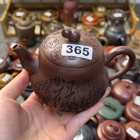【闪购商品】茶壶紫砂紫砂微瑕