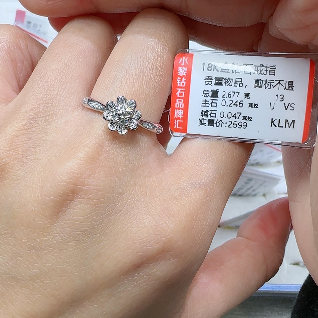 钻石戒指/指环18K金镶嵌