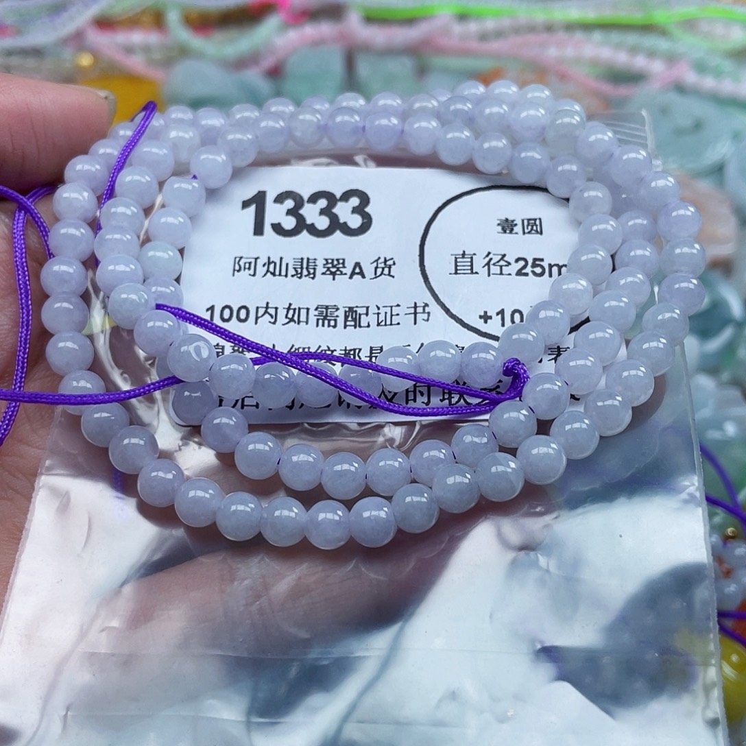 甜***妞翡翠未镶嵌吊坠(不含链)