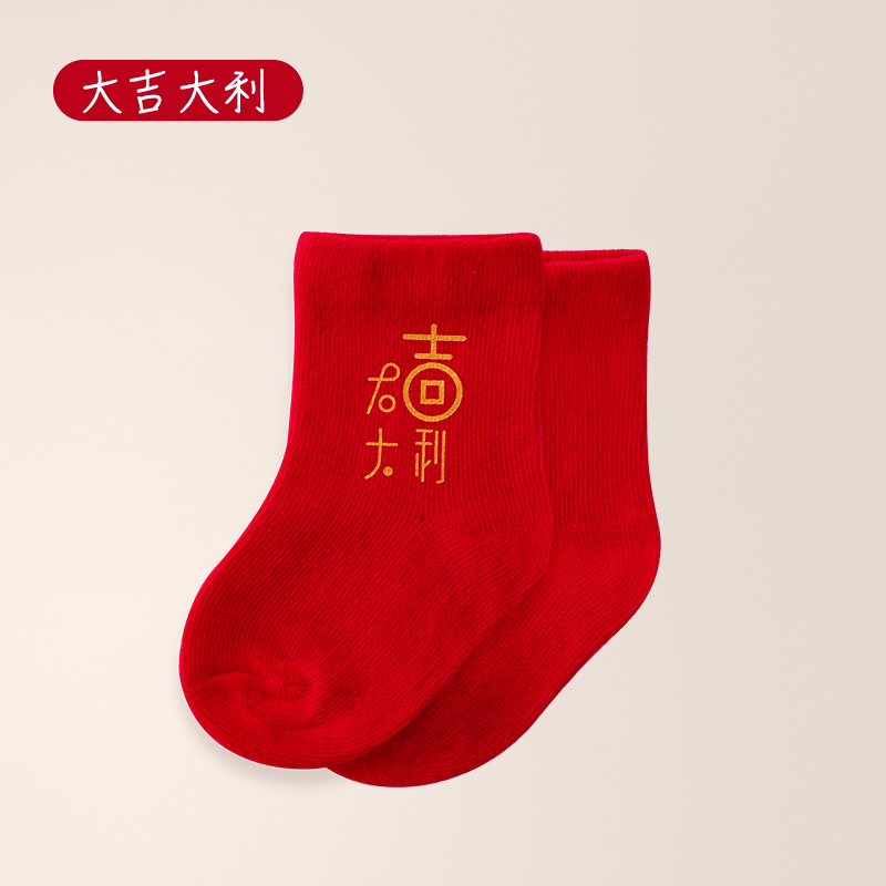 婴儿袜子四季纯棉可爱网红新生儿男女宝宝秋冬袜子超萌0-1岁宝宝