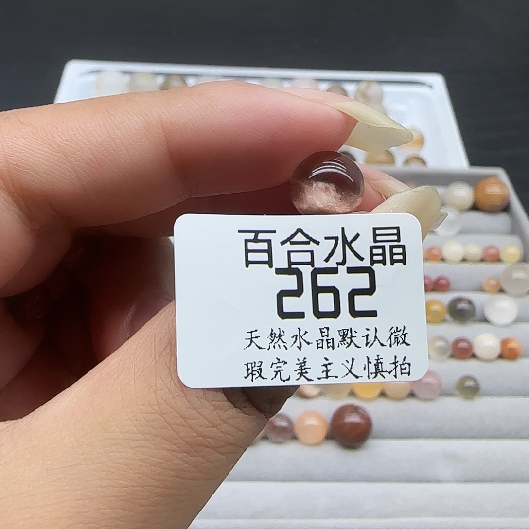 未镶嵌手链水晶旺***冰天然