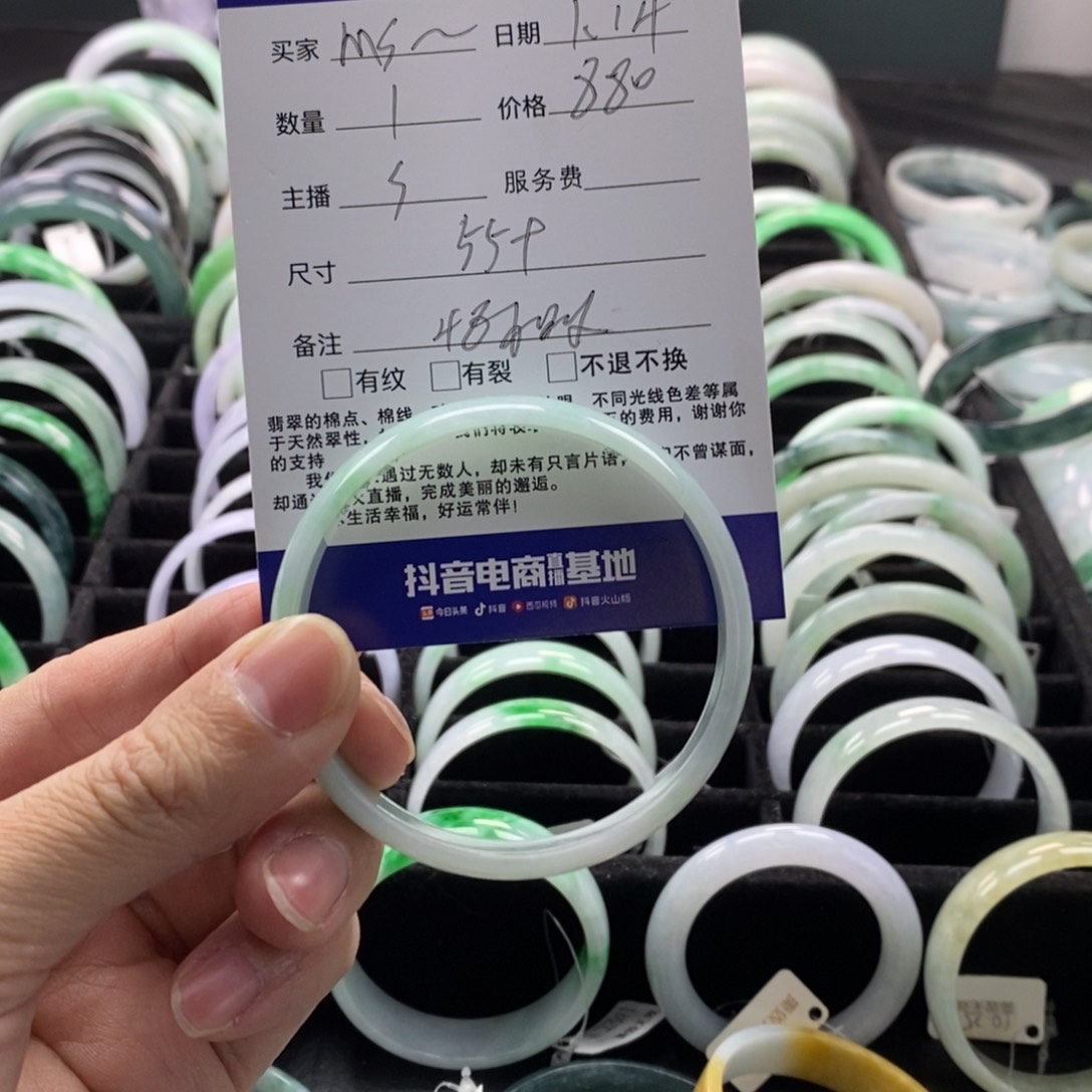 翡翠手镯未镶嵌M****】手镯