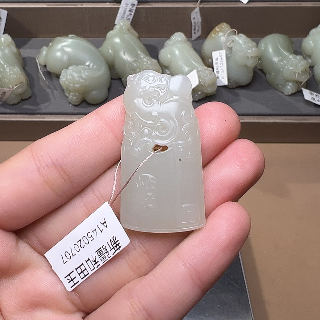 和田玉挂件未镶嵌