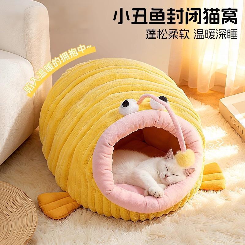 狗窝半封闭式冬季舒适柔软猫狗睡窝冬季保暖秋冬室内中小型宠物窝