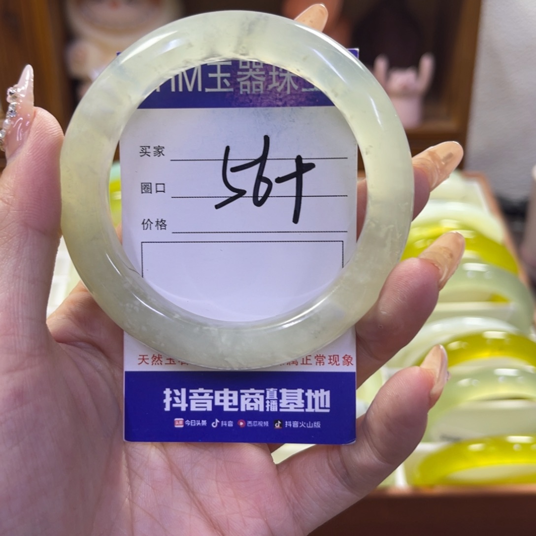 蛇纹石玉未镶嵌手镯141