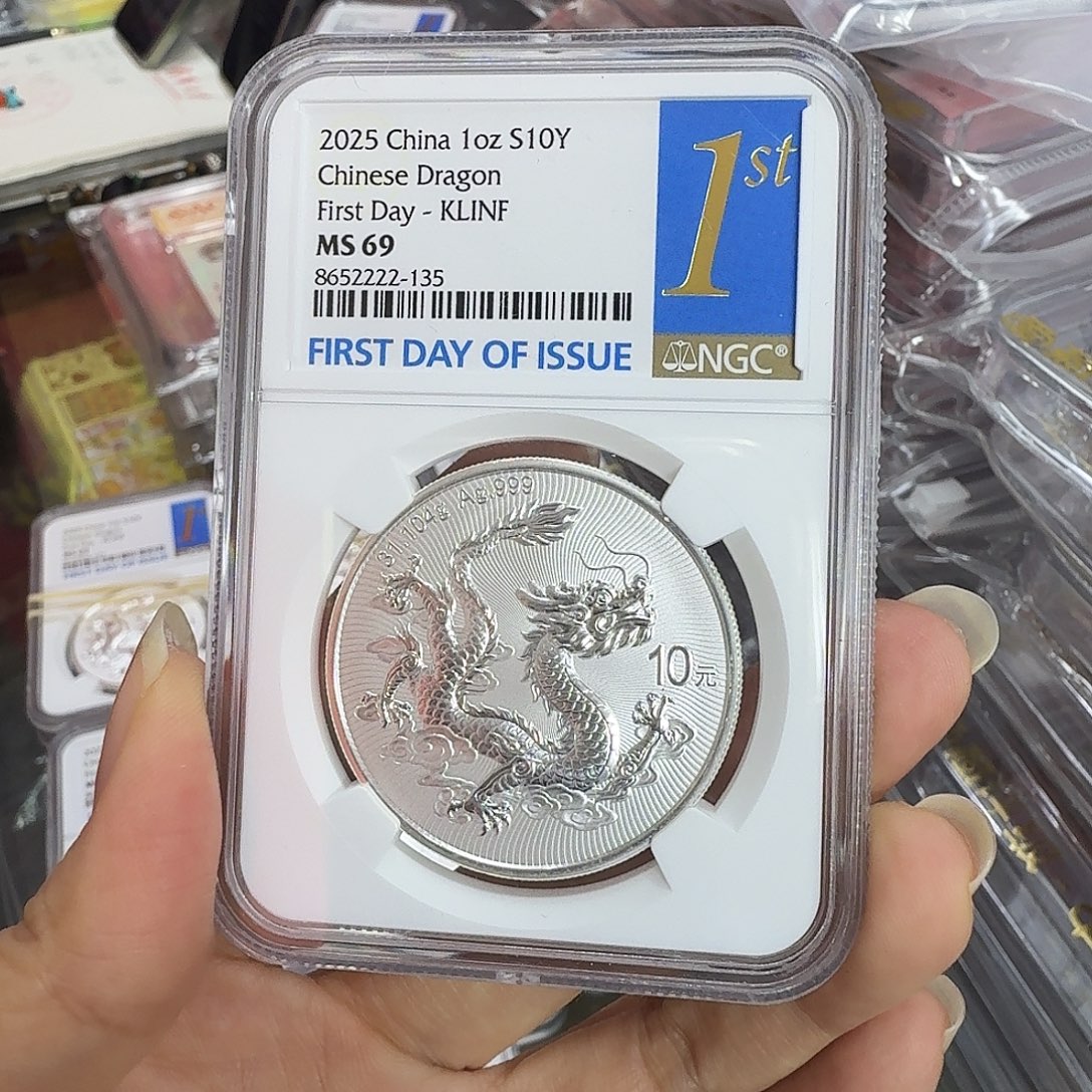 纯银龙银吉隆坡展会标，8652222-135