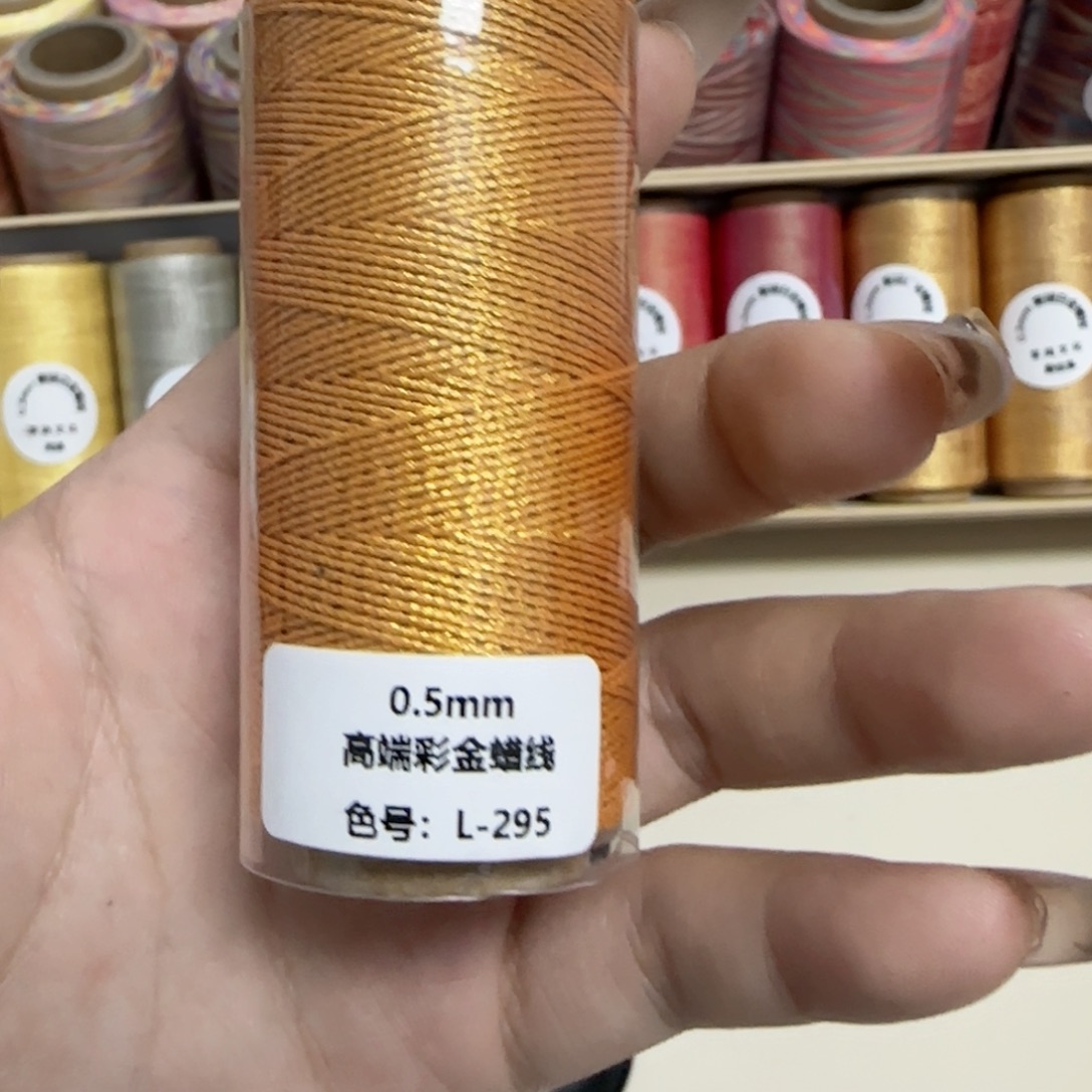 北***音0.5蜡金。          