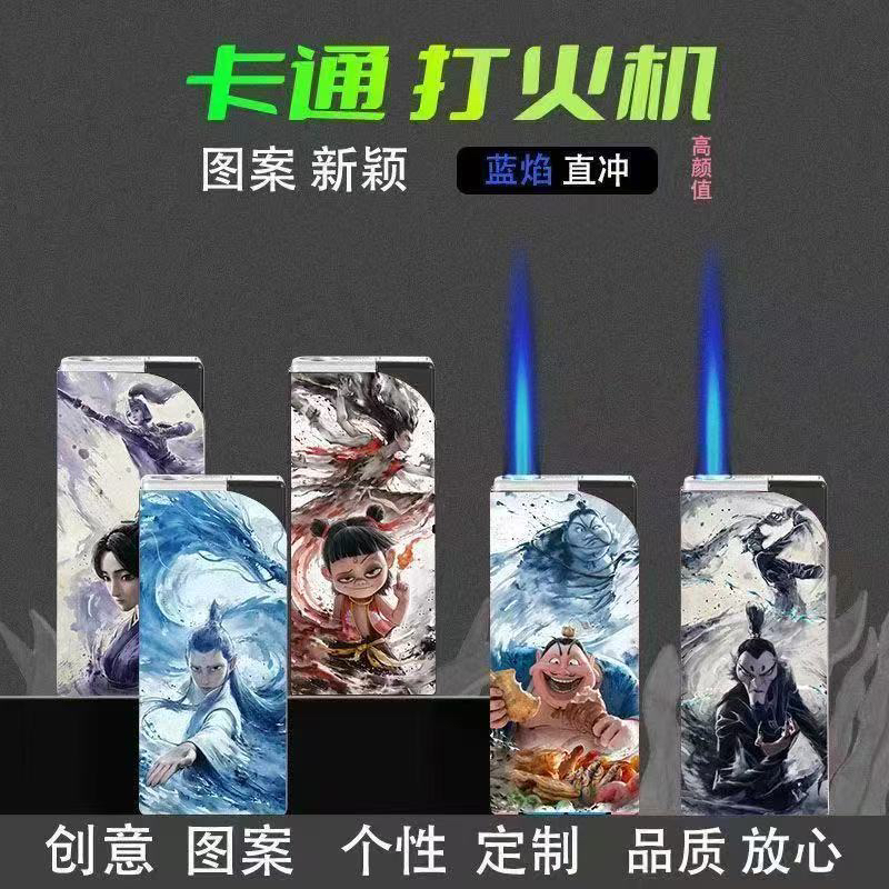 哪吒小新Kitty图蓝焰直冲防风创意打火机高颜值网红新款批发