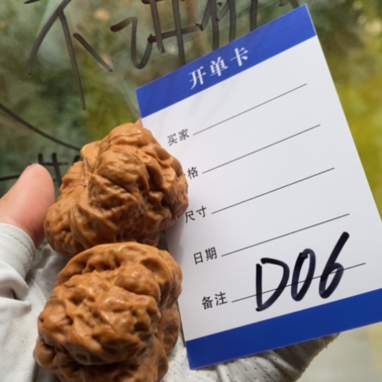 成***人吊坠文玩核桃42蛤蟆头