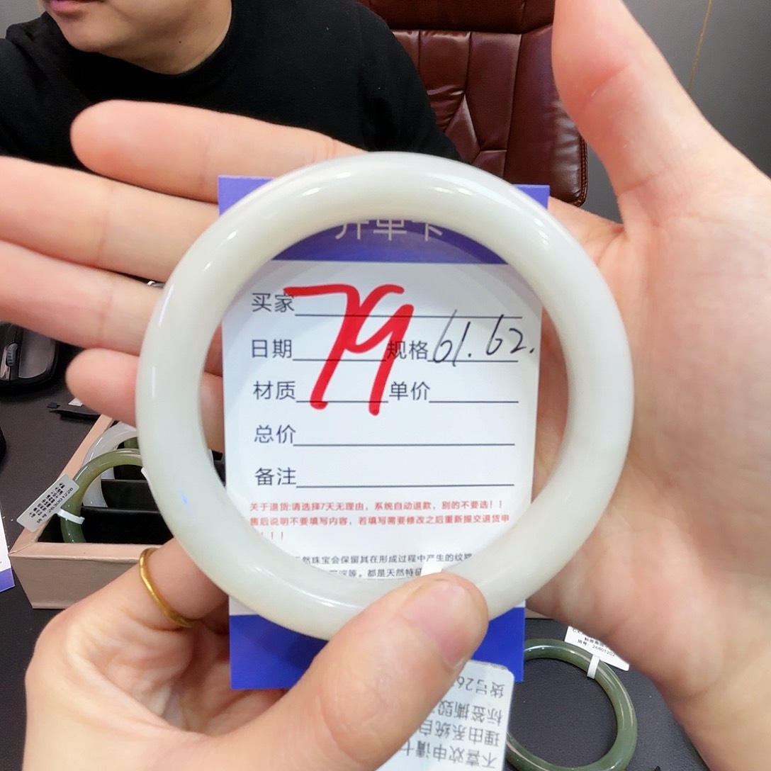 和田玉手镯未镶嵌穆***