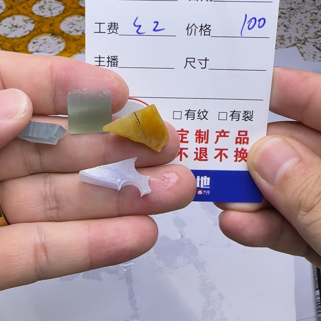 未镶嵌定制翡翠定制