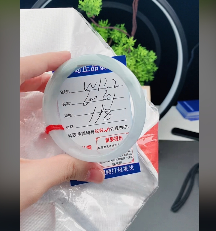 W121缅甸翡翠手镯处理198/条【一物一证】实物以直播间为准