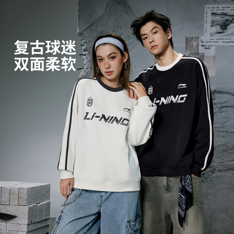 L李宁官方套头卫衣情侣秋季加绒保暖抗静电抗菌宽松运动服AWDVC87