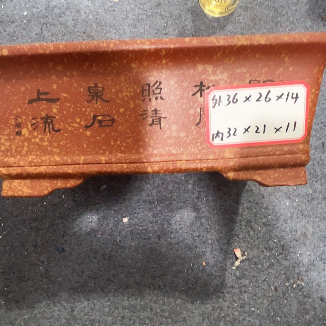 其他紫砂紫砂花盆