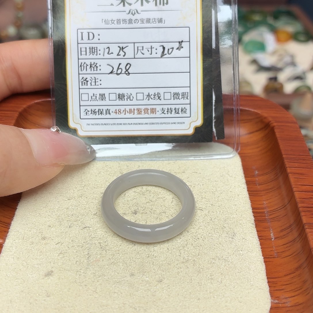 和田玉未镶嵌戒指