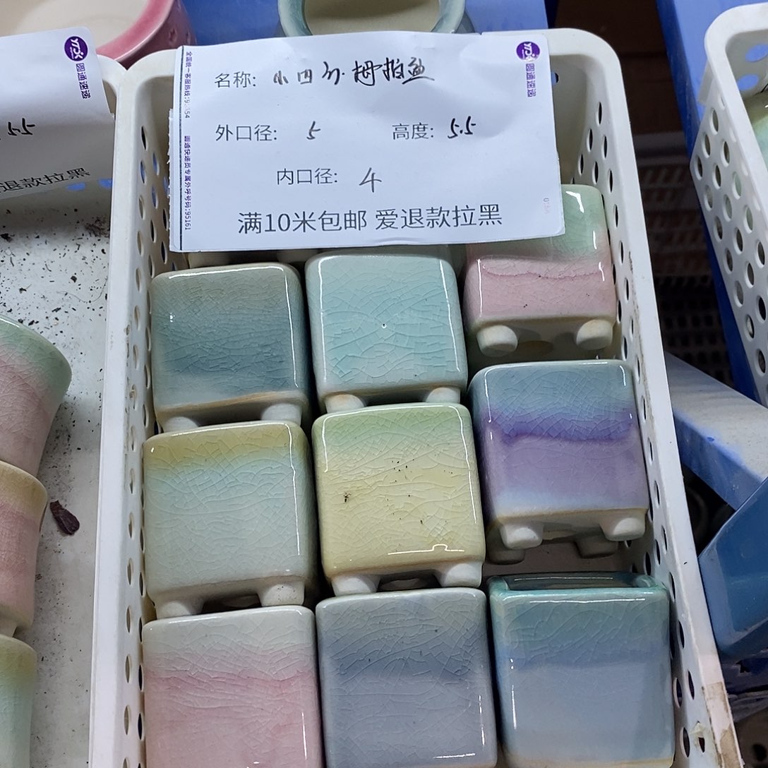 「满9.9米包邮」随机3个