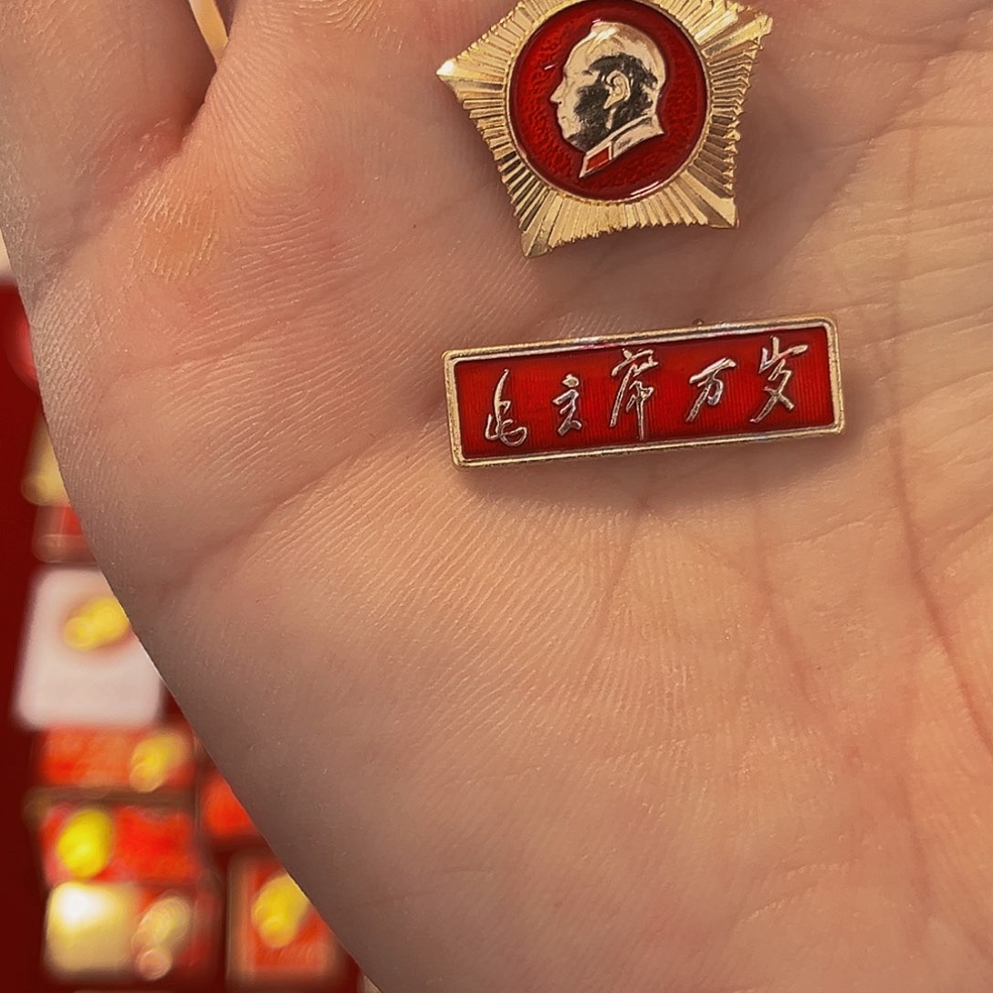 其他普通金属鸿**头123456789