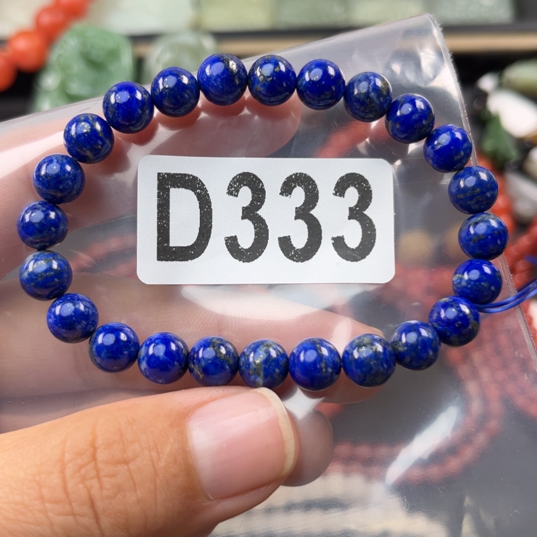 山***江青金石未镶嵌手链7.5