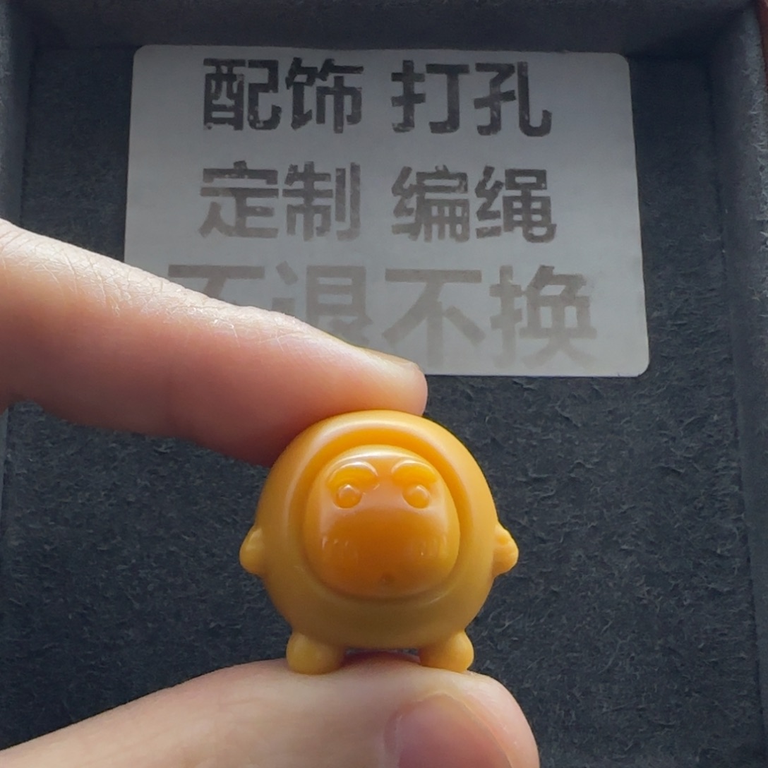 石英质玉（缅黄）未镶嵌配饰