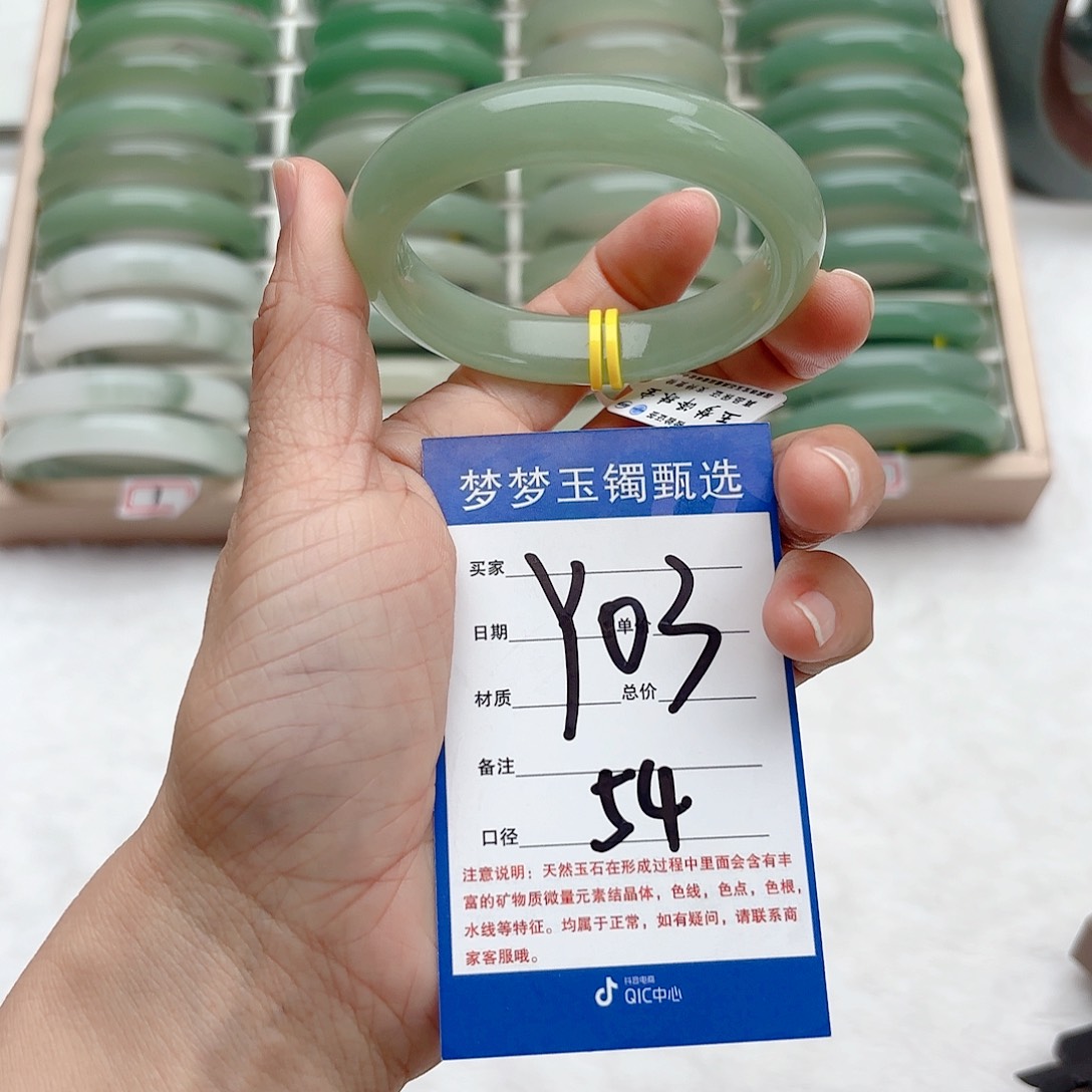 石英质玉未镶嵌手镯