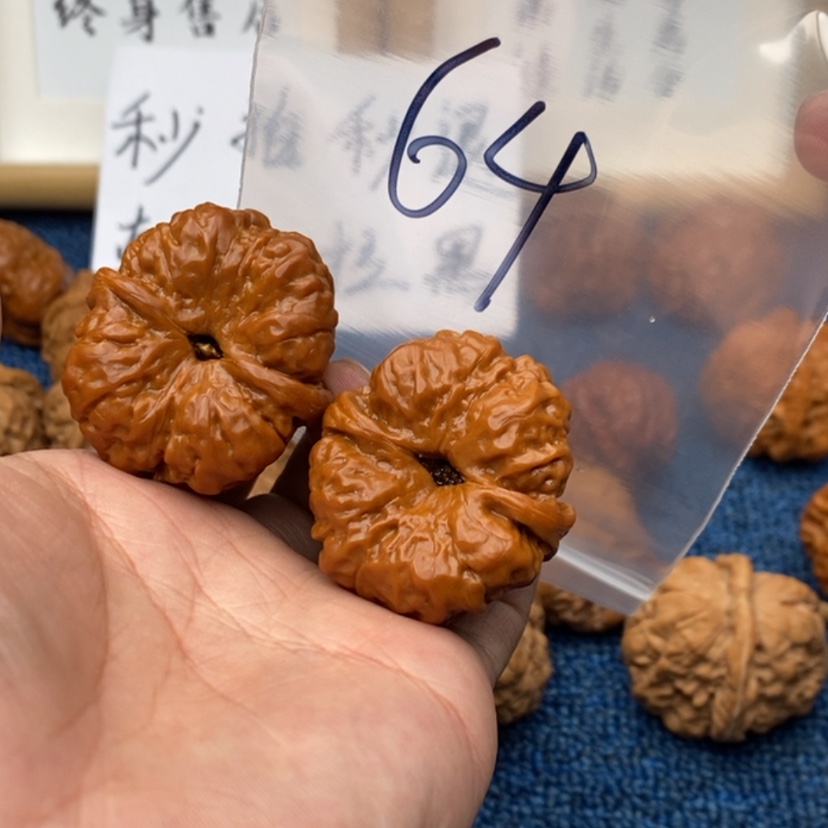 【闪购商品】文玩核桃吊坠75675753735753537