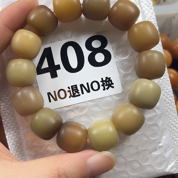 菩提根/象牙果吊坠