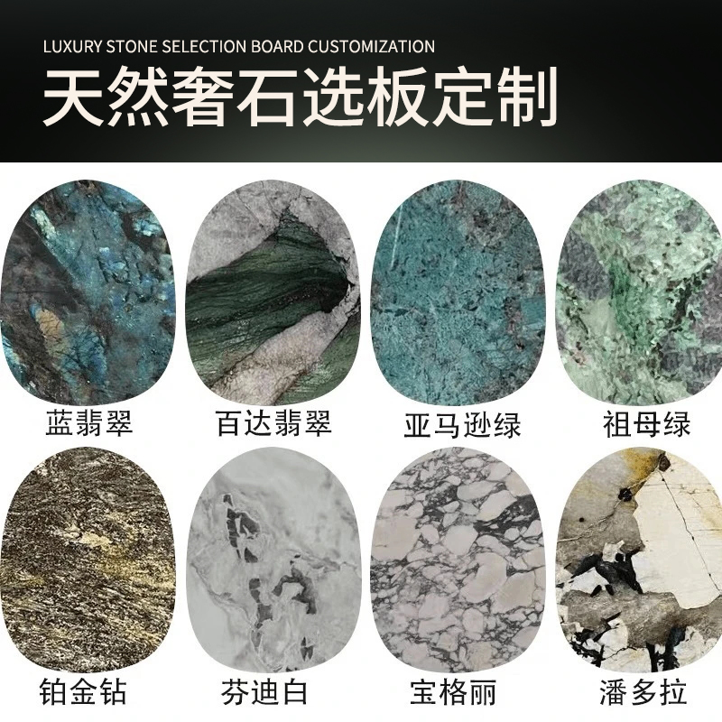 5-10【双11活动天然奢石选板定制链接】高级别墅大平层圆形餐桌