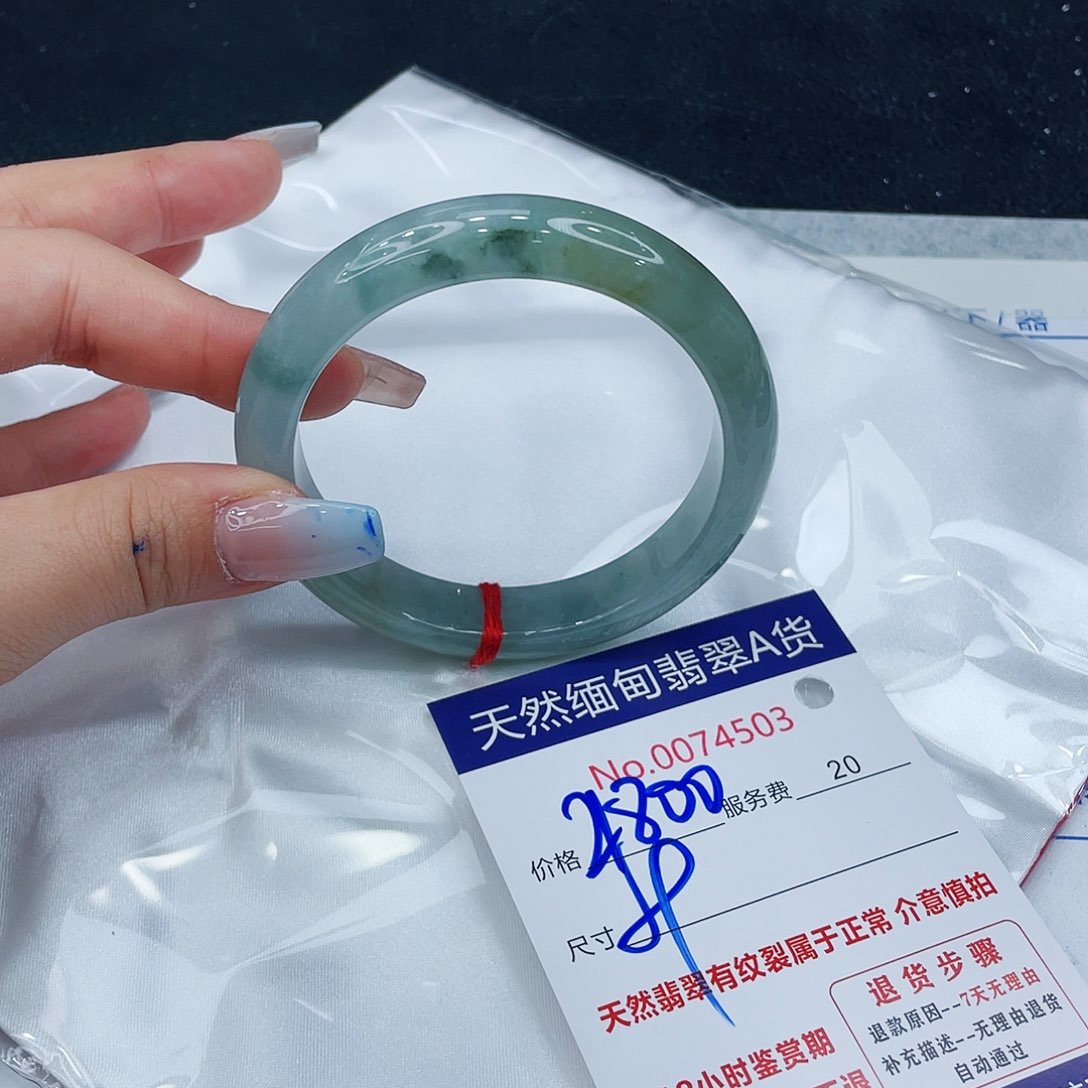 翡翠手镯未镶嵌4686522689