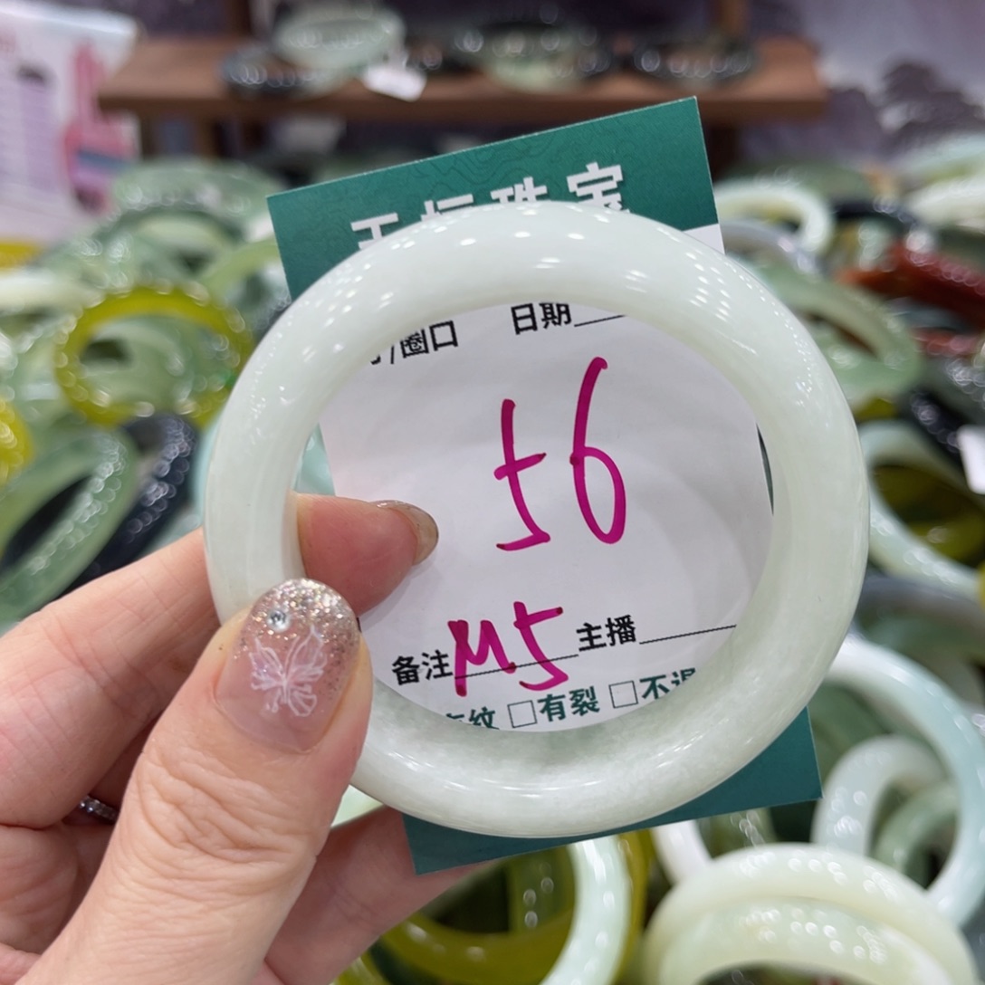 岫玉未镶嵌手镯手镯