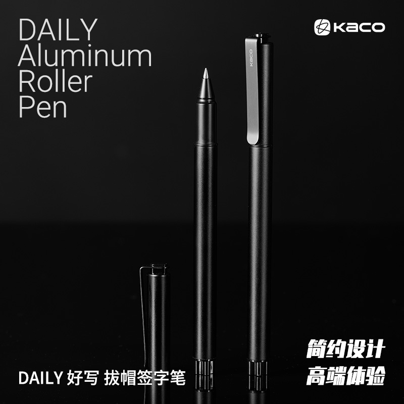KACO Daily好写拔帽签字笔黑0.5 简约商务金属中性笔办公学习文具