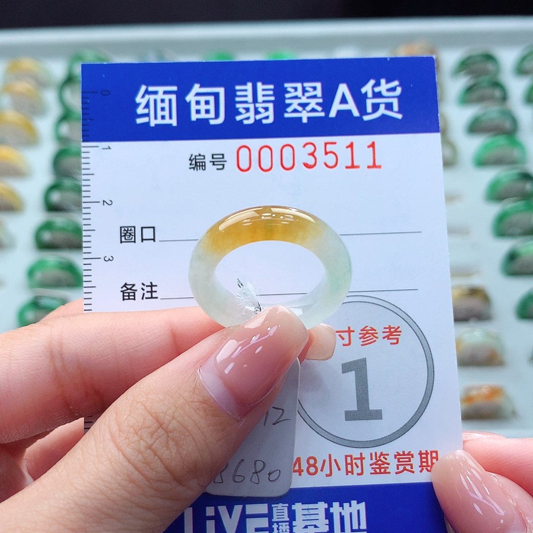 未镶嵌戒指翡翠B****e12号