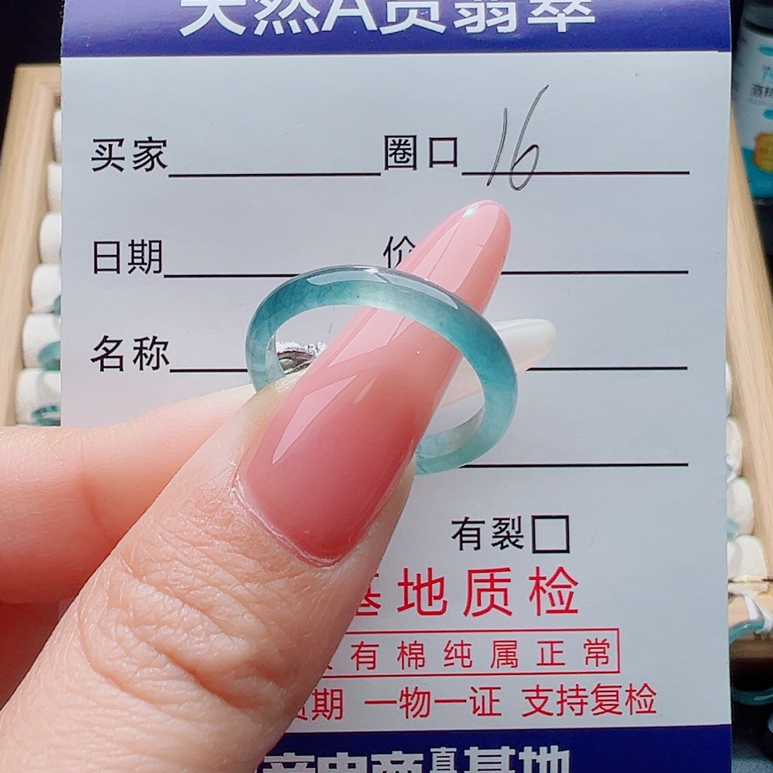 翡翠未镶嵌戒指天然