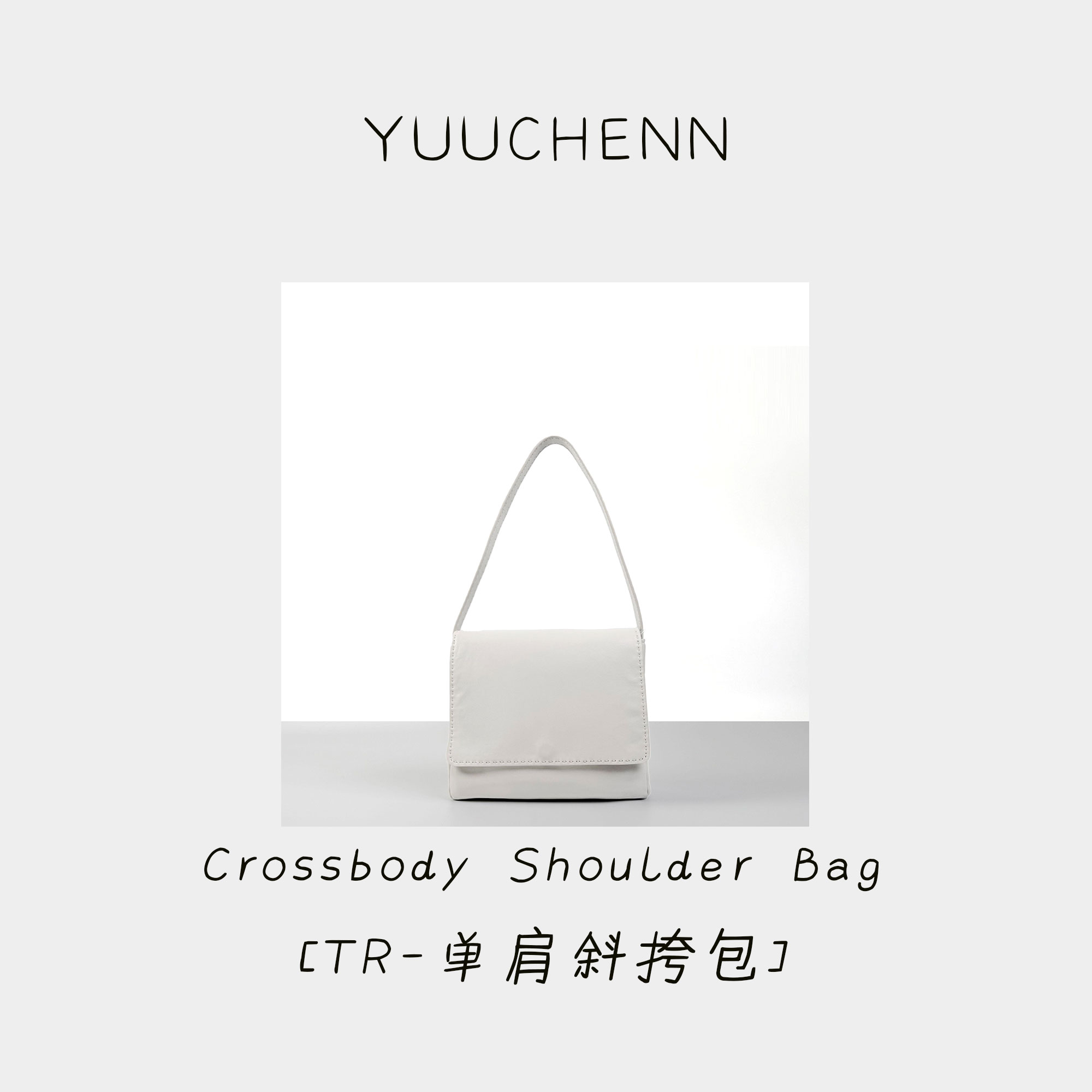 YUUCHENN 【TR-单肩斜挎包】植鞣牛皮 白色 单肩斜挎包 HH7021