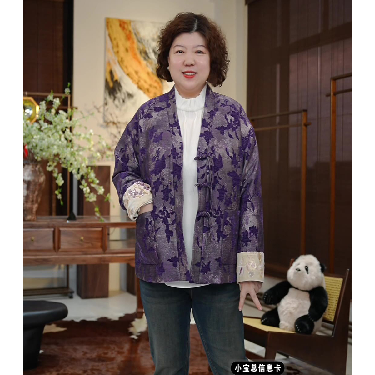 金雀绫【九重紫】设计师新中式提花重工艺加宽加大外套SZA3TL632