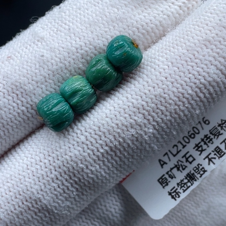 绿松石未镶嵌珠宝奇石7