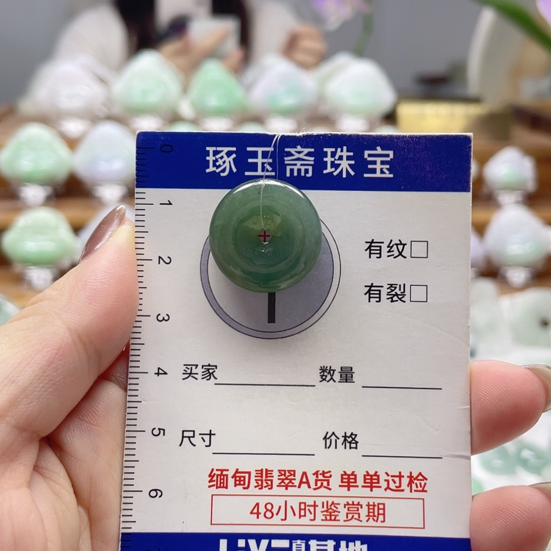 颈饰未镶嵌翡翠平安扣