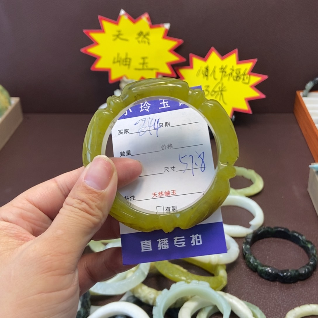 蛇纹石玉手镯未镶嵌