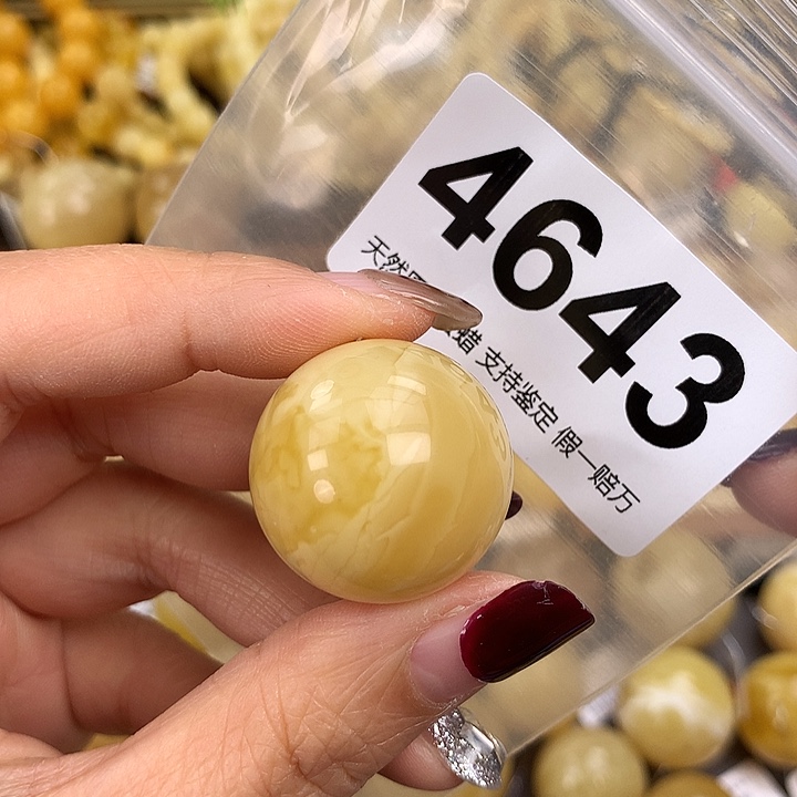 蜜蜡未镶嵌珠宝奇石25.8