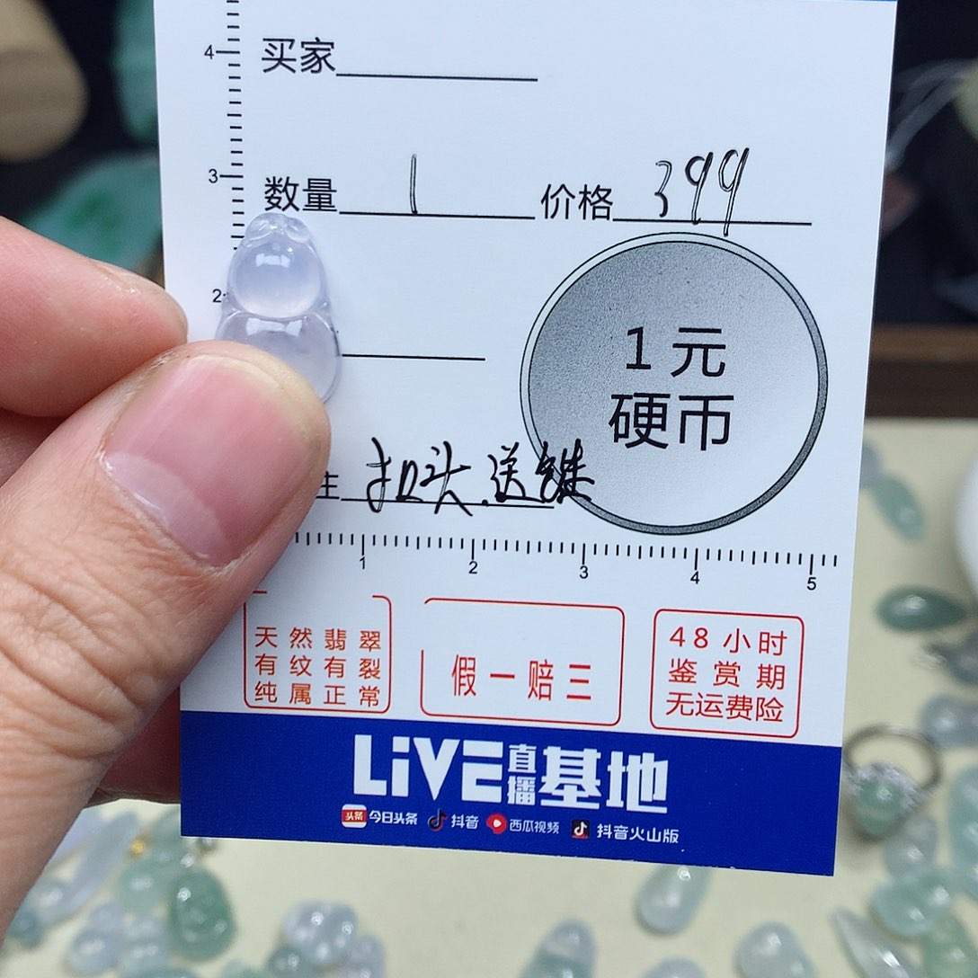 翡翠吊坠(不含链)18K金镶嵌b**哔